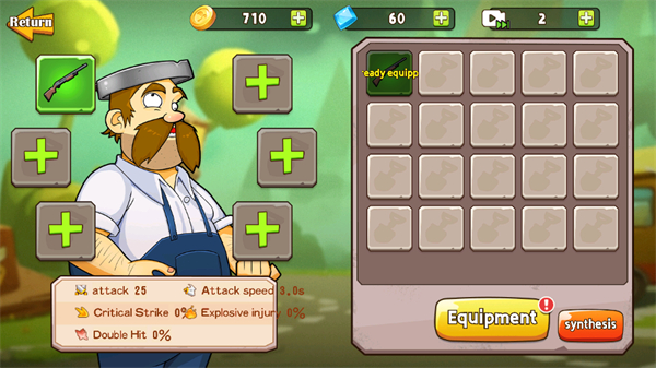 植物射击守卫战免广告版图3