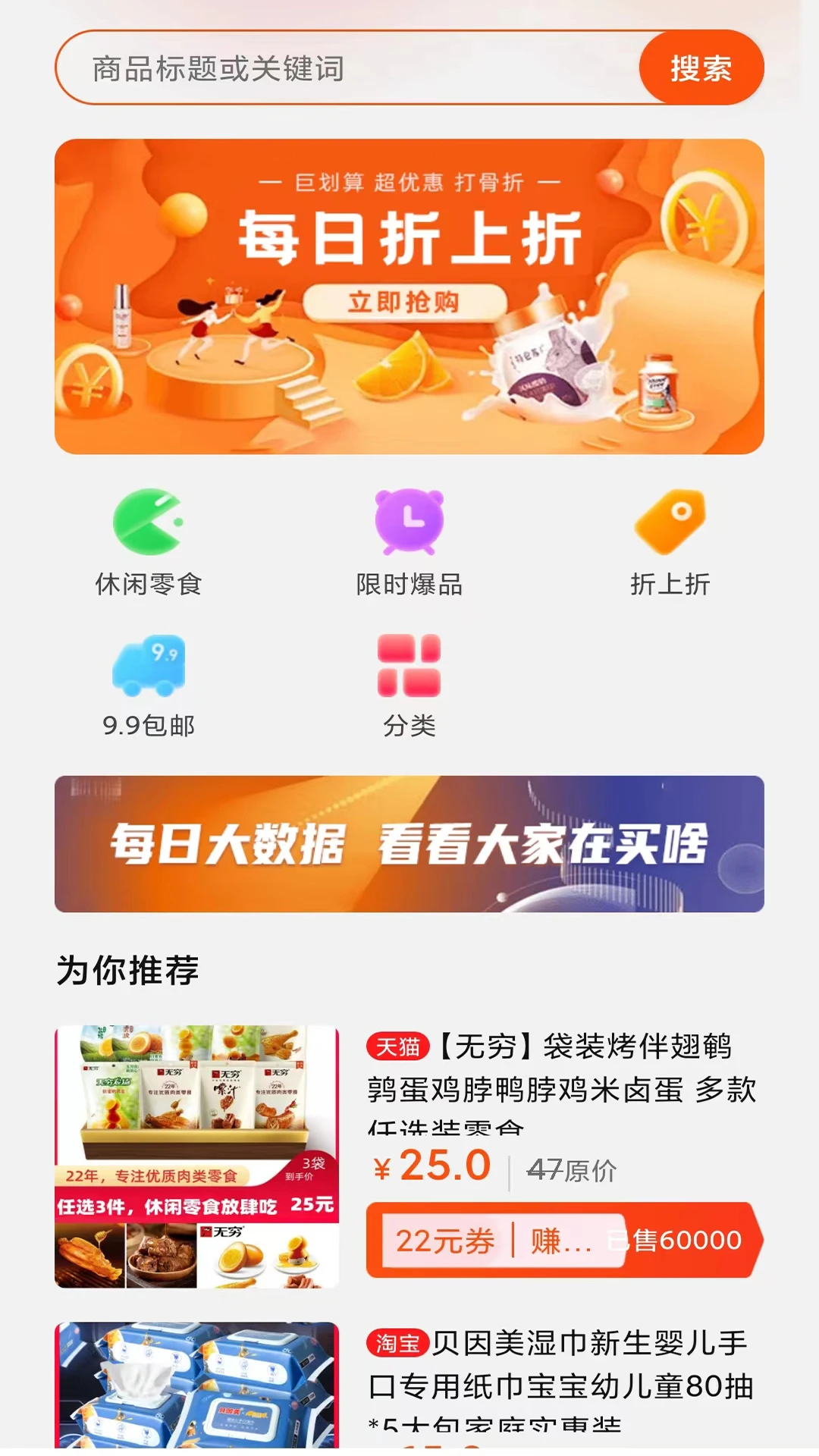 灰兔赚钱图1