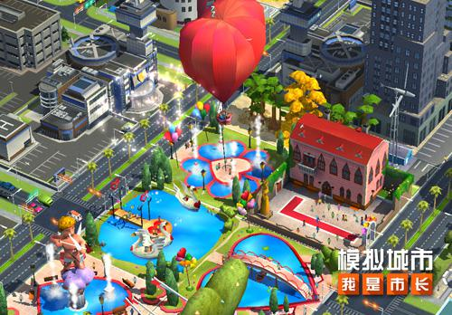 模拟城市图3