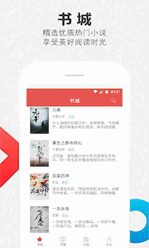 老子免费阅读器图2