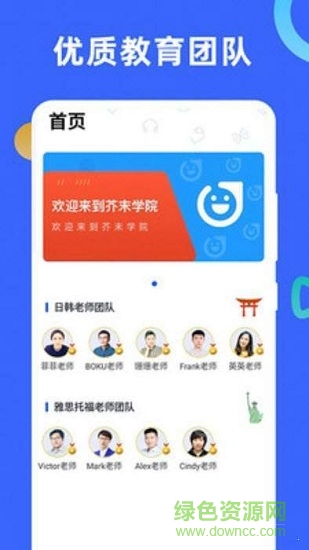 芥末学院图1