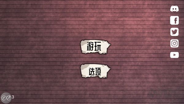艾米莉的邪恶诅咒图1