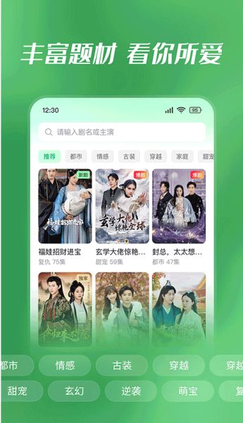 七猫短剧(免费短剧平台) v1.15 安卓手机版 七猫短剧(免费短剧平台) v1.15 安卓手机版