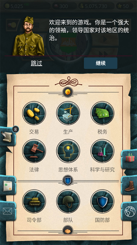 20th century &ndash; alternative history Premium图3