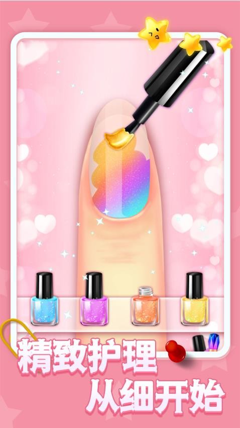 美容脚趾美甲沙龙 美容脚趾美甲沙龙