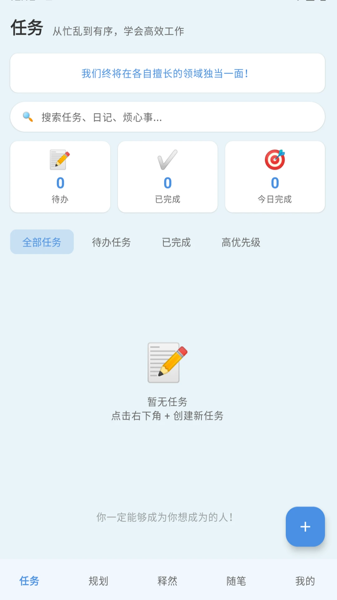 入行图1