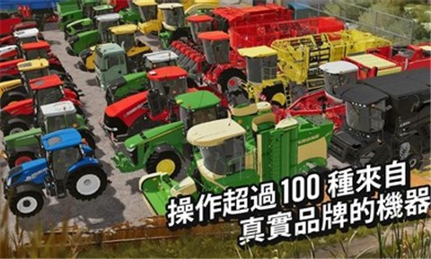 模拟农场20mod图1