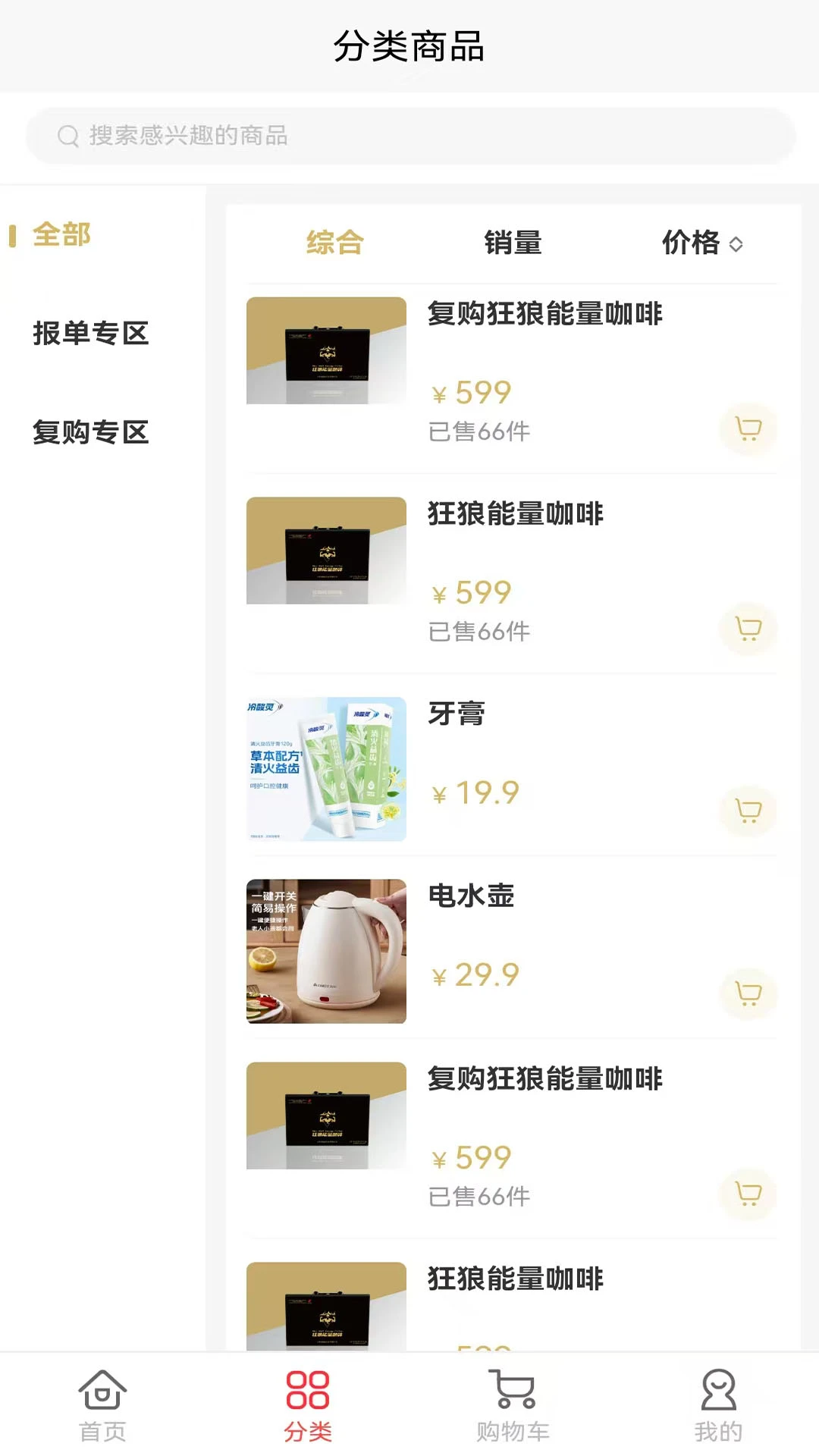 贝利多图2