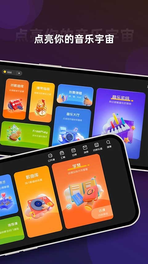 音乐CP 安卓版v6.6.11图1