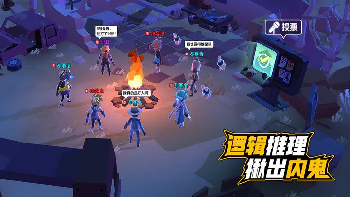 寻找隐藏的伪装者图2