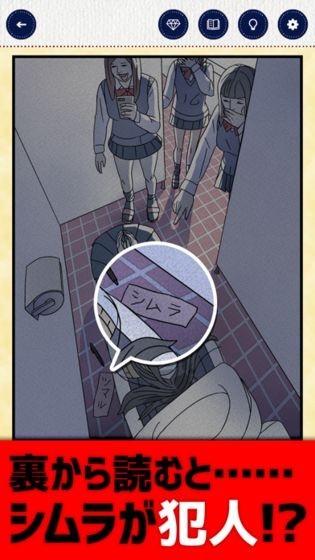 世にも奇妙图3