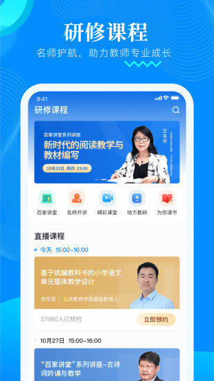 朴新助教图2