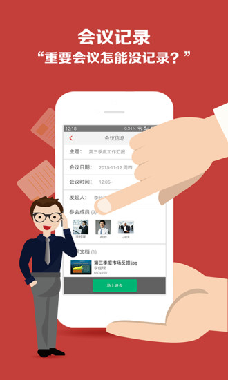 会享福二手车图1