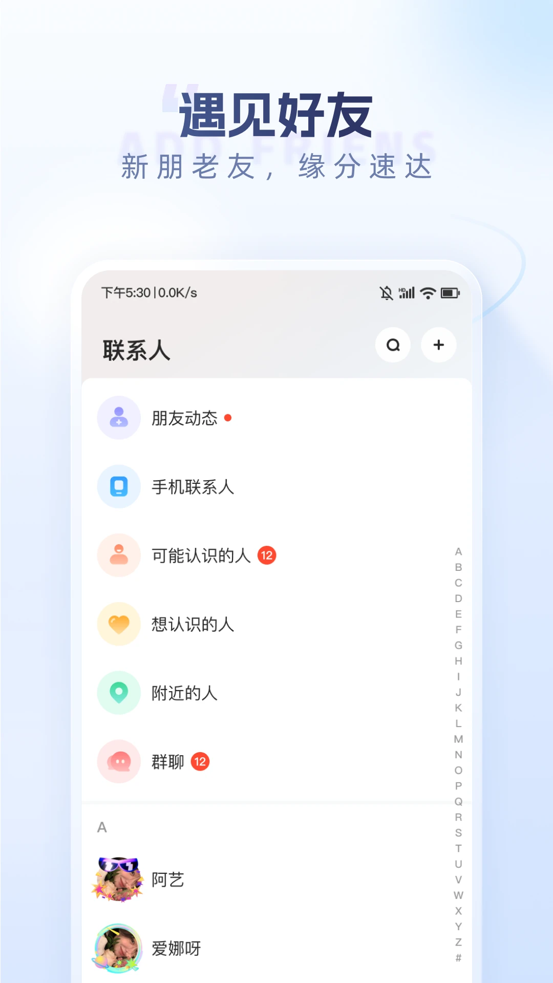 口信图2