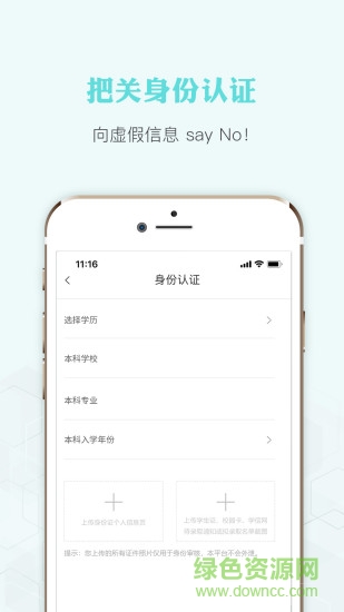 经验超市考研图1