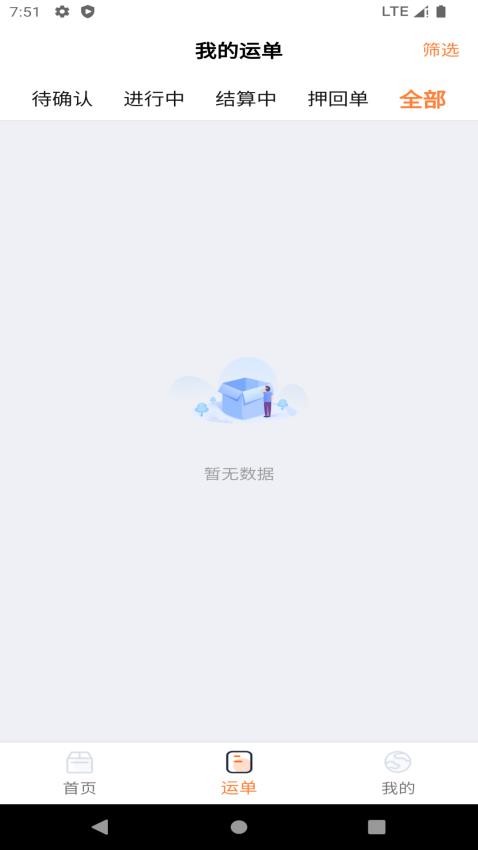 云上丝路图4