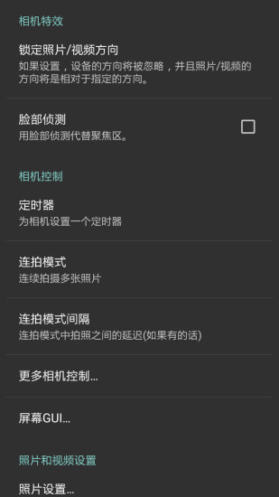 可可快拍图3