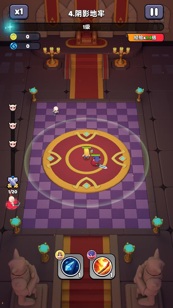 WittleDefender安装器图2