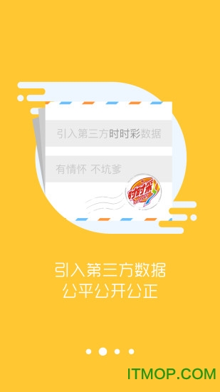 挖坑寻宝