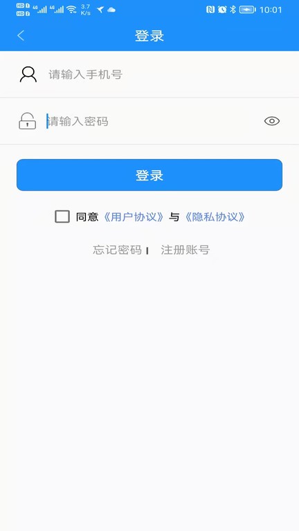 秦皇岛定制公交app图4