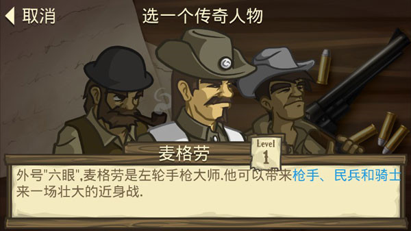 失落的边境汉化版 1.0.5手机最新版图3