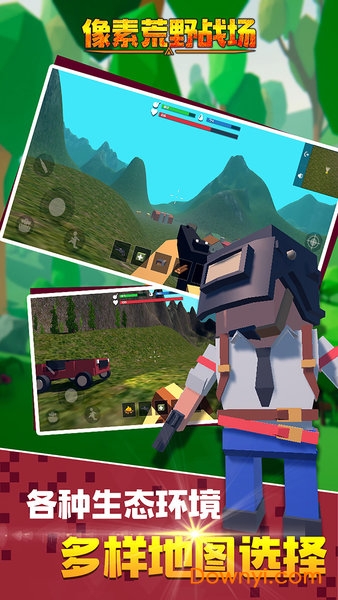 像素荒野战场图2