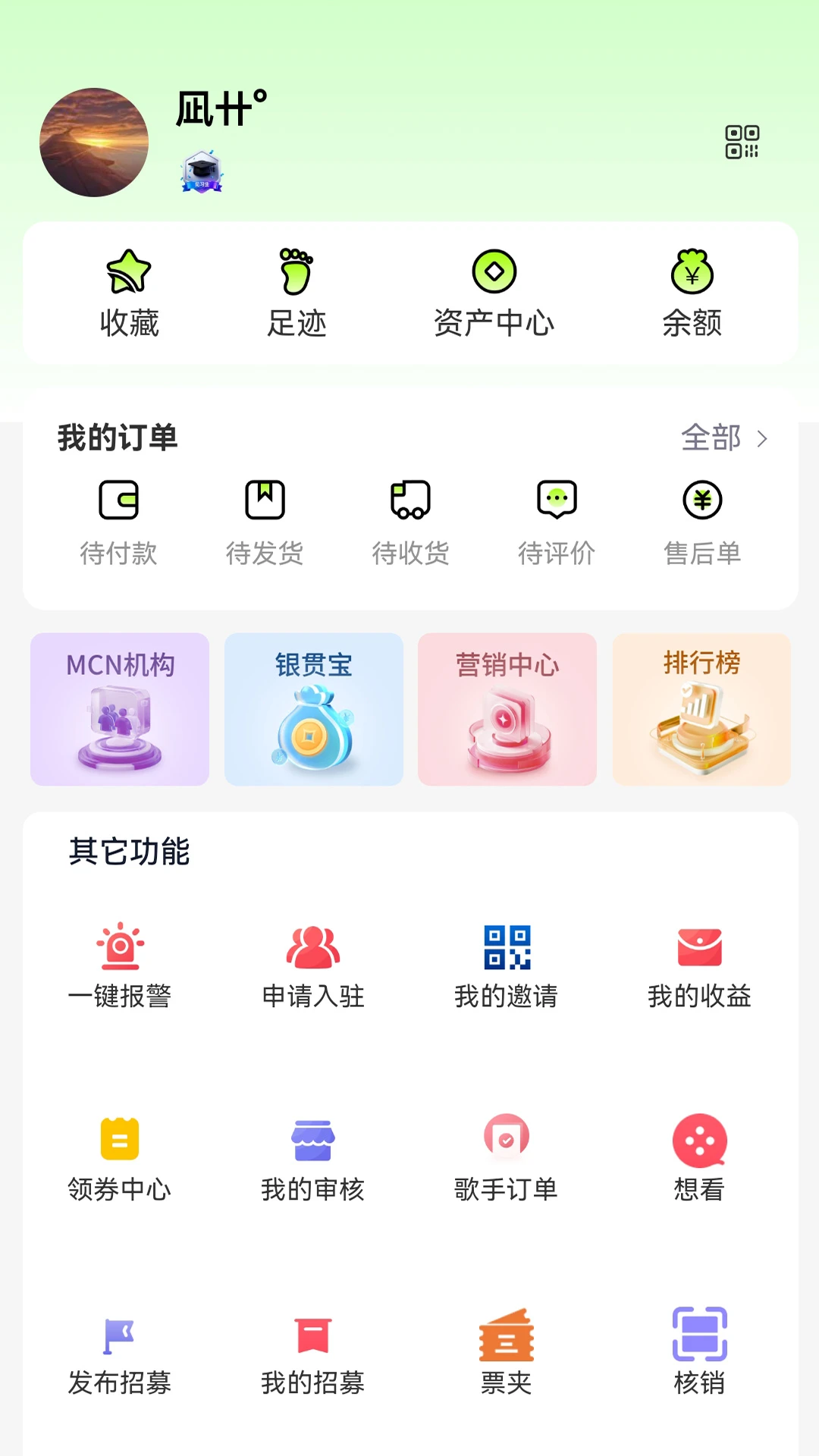 星秀start图4
