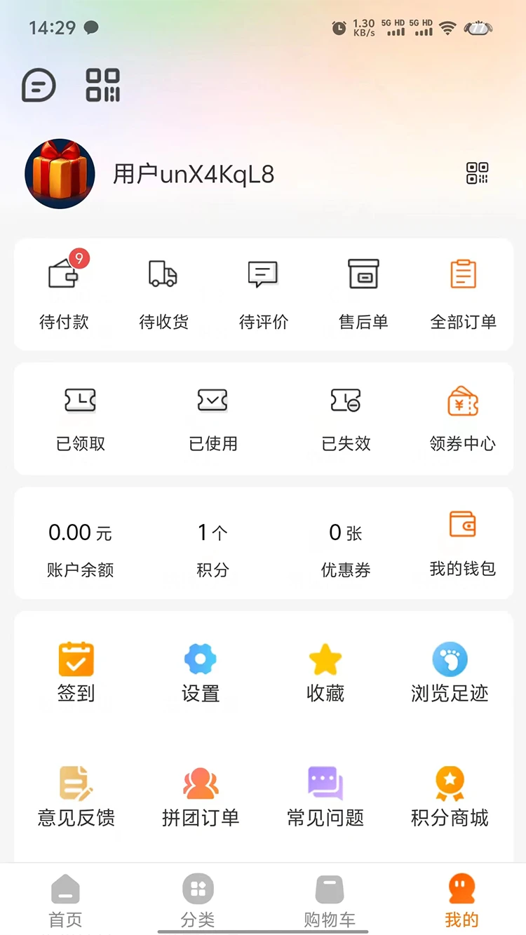 全民鲜品图5