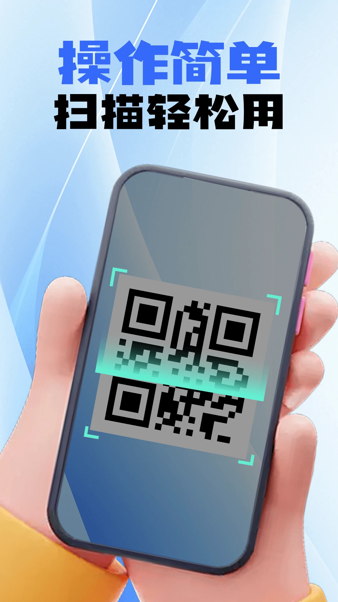 手机监控移动看家