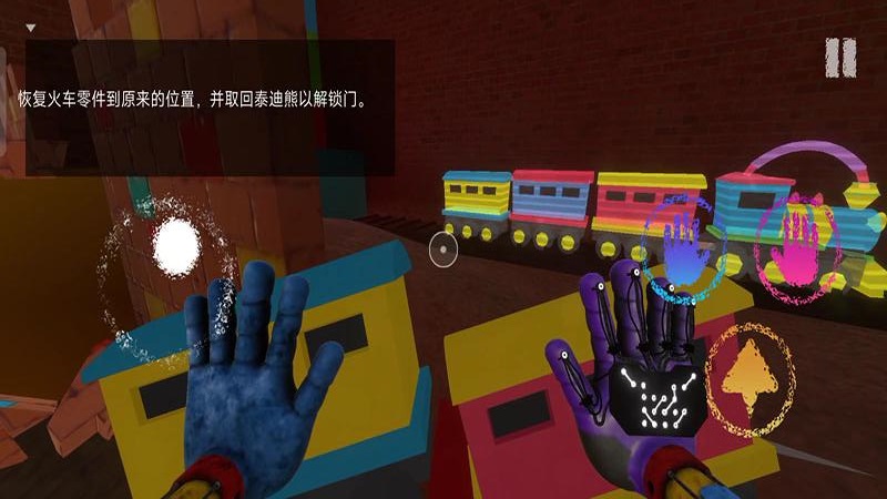 密室解谜逃脱图4