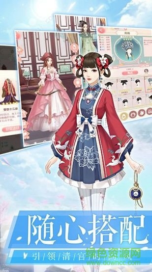 爱江山更爱美人图2