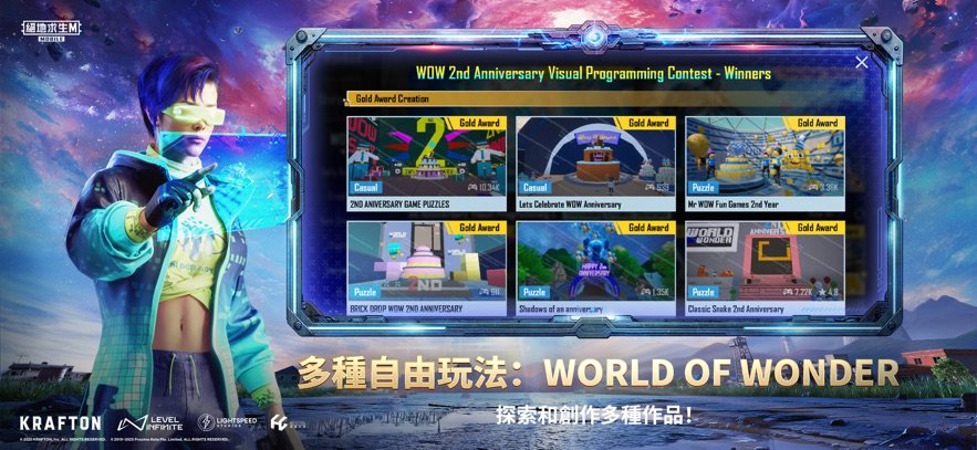 和平精英外挂免费不封号手机安卓版下载图3