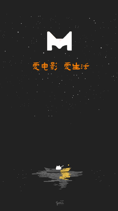 米来影视图1