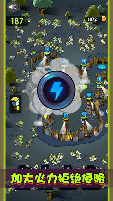 末日世界之光图4