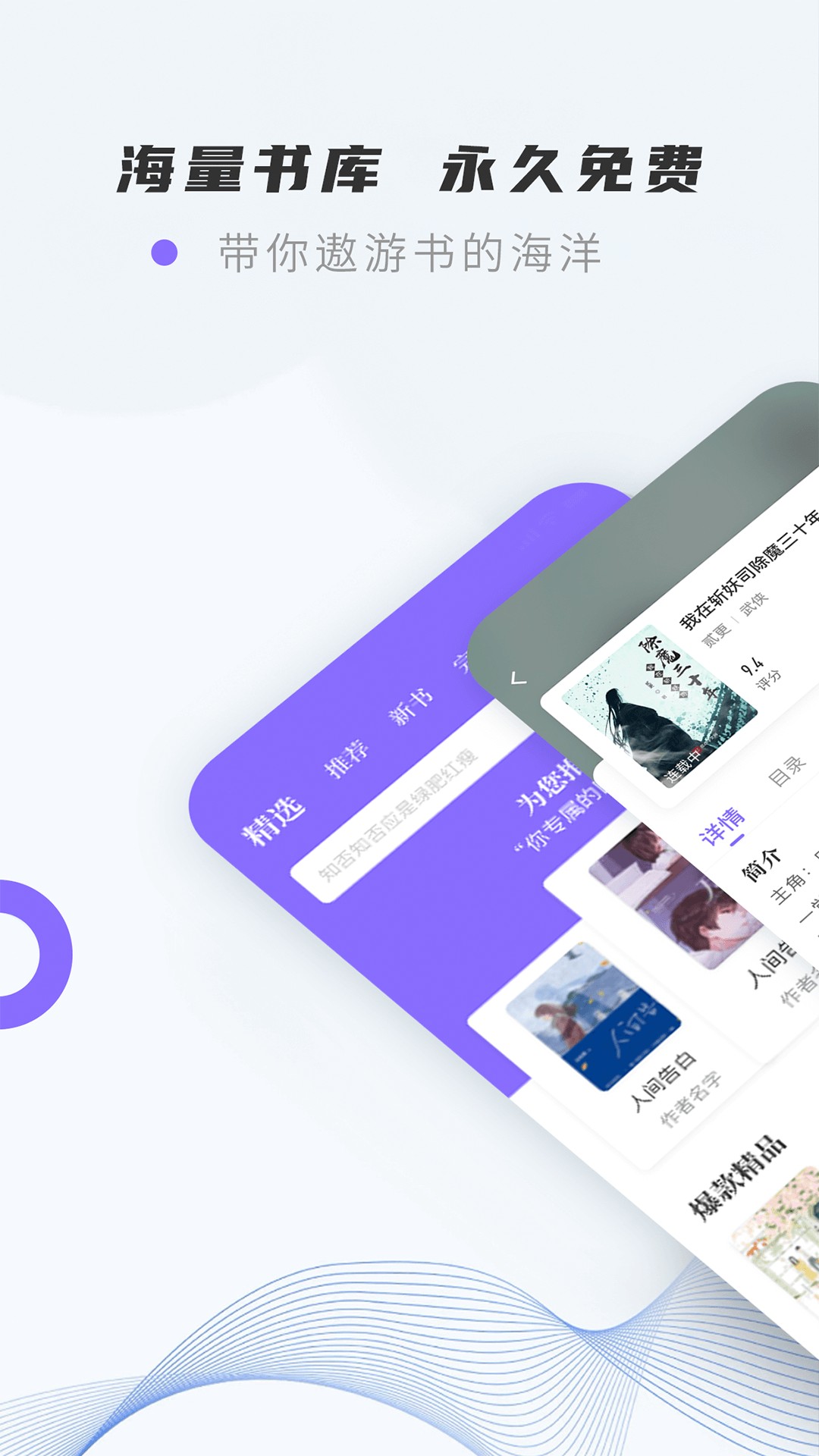 紫幽阁图2