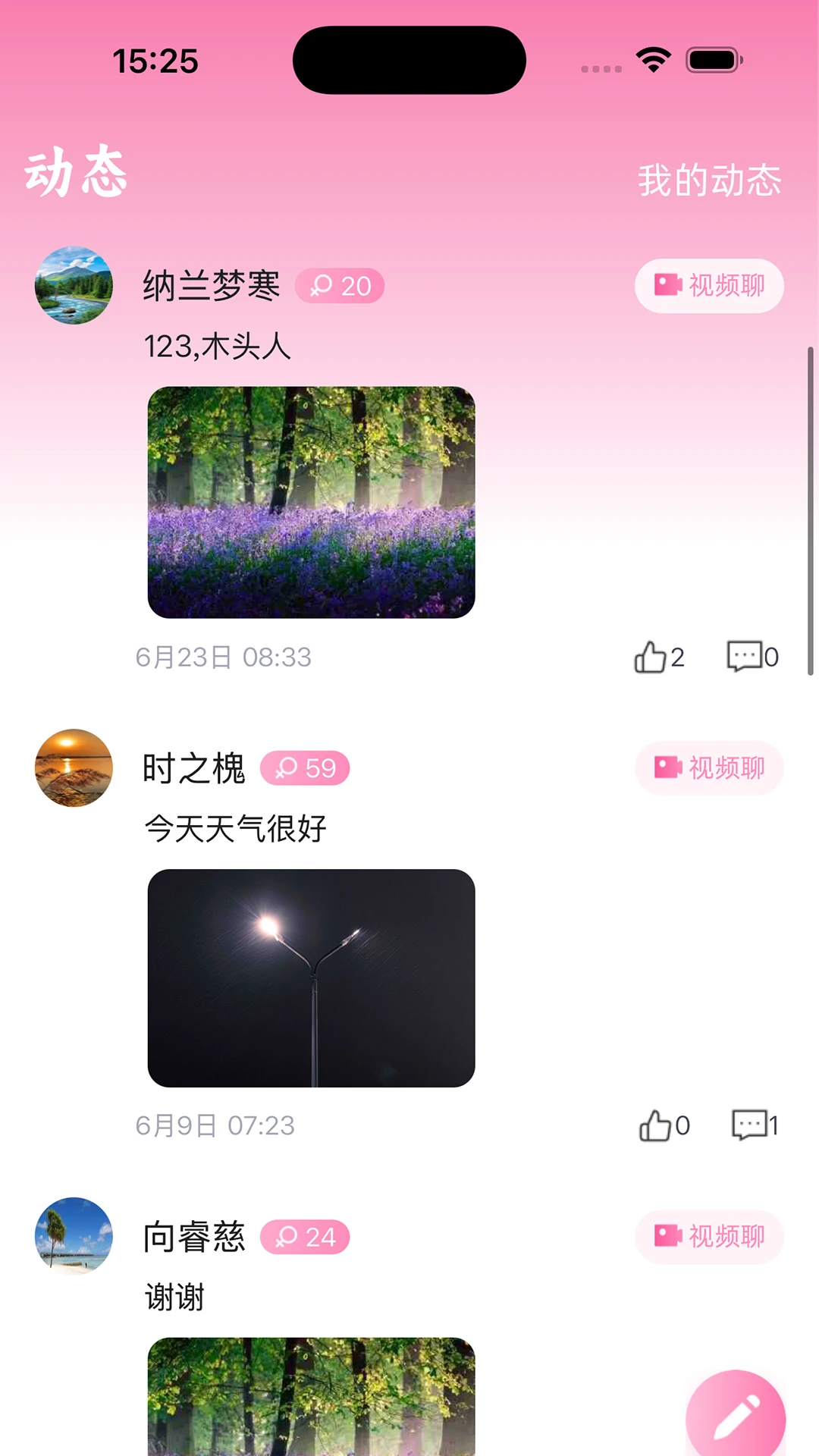 哩咕图5