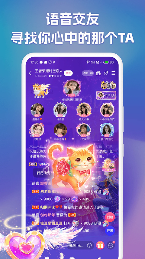 点点开黑图3
