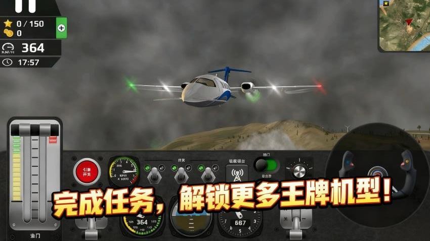 高手成长录图1