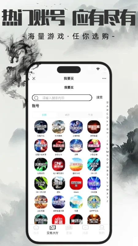 代售玩图2