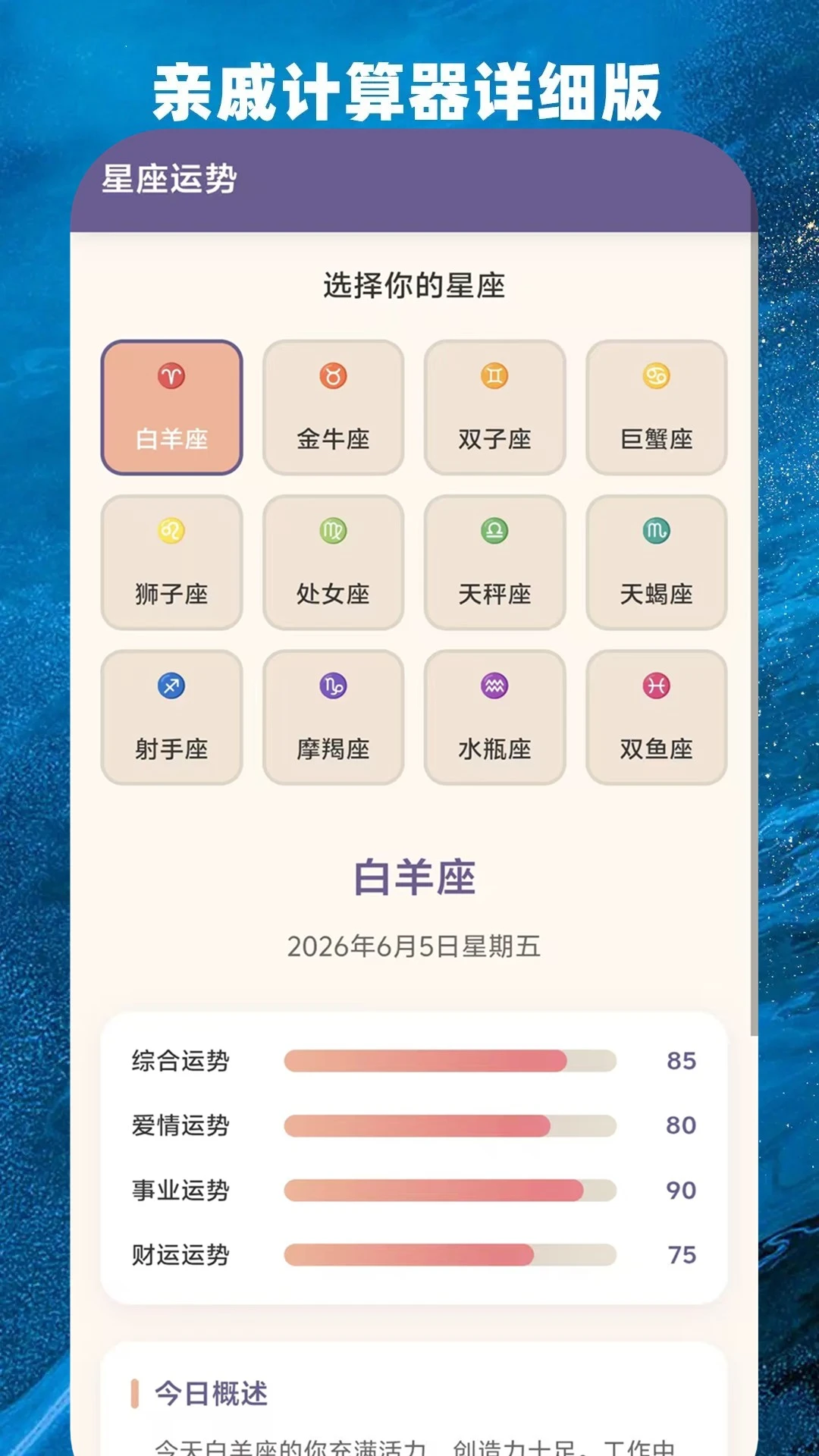 雨泽工具箱 雨泽工具箱