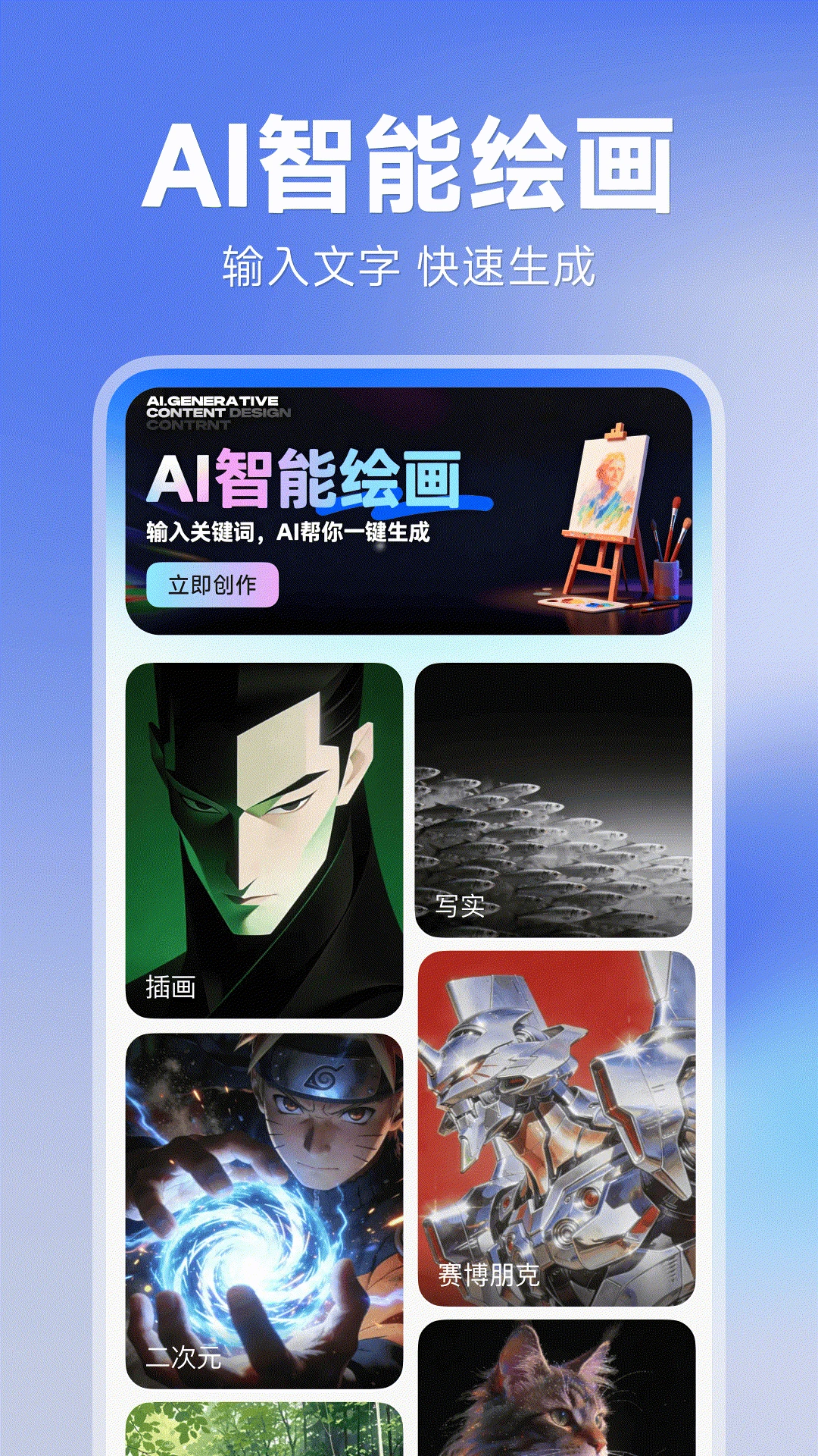 Deepask问答助手图4