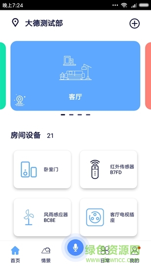 大德中电图4