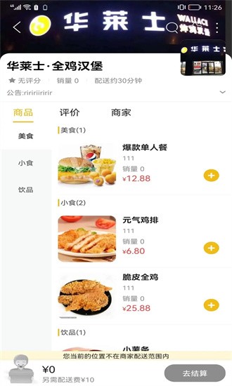 乐享清水河图2