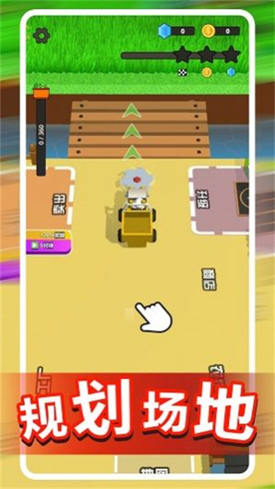 我的开心农场图1