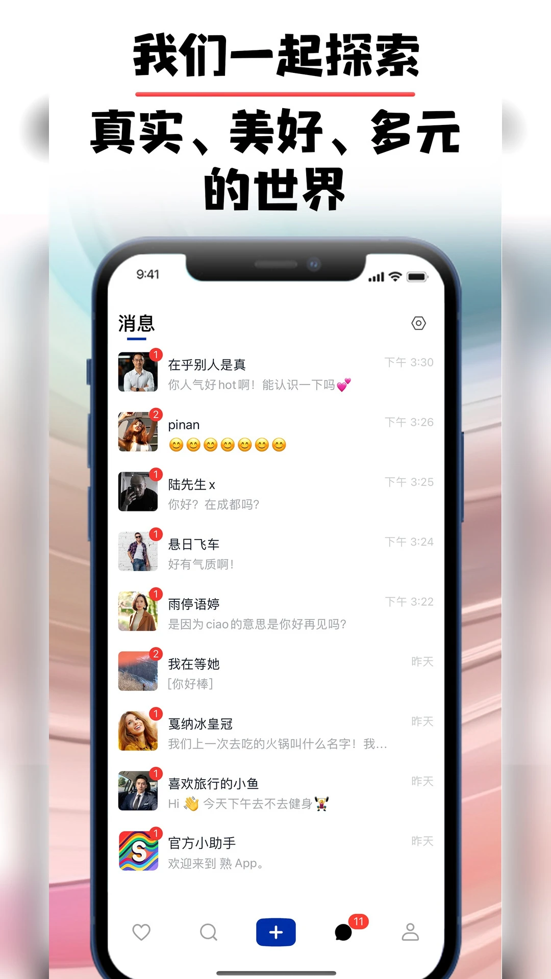 熟了图4