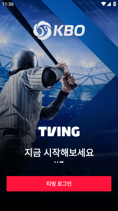 tving app中文版图3