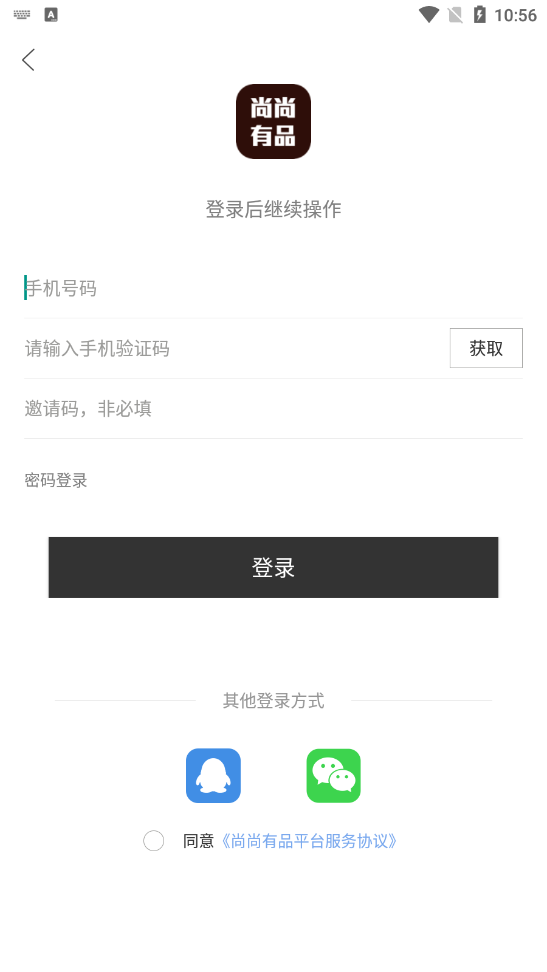 尚尚有品