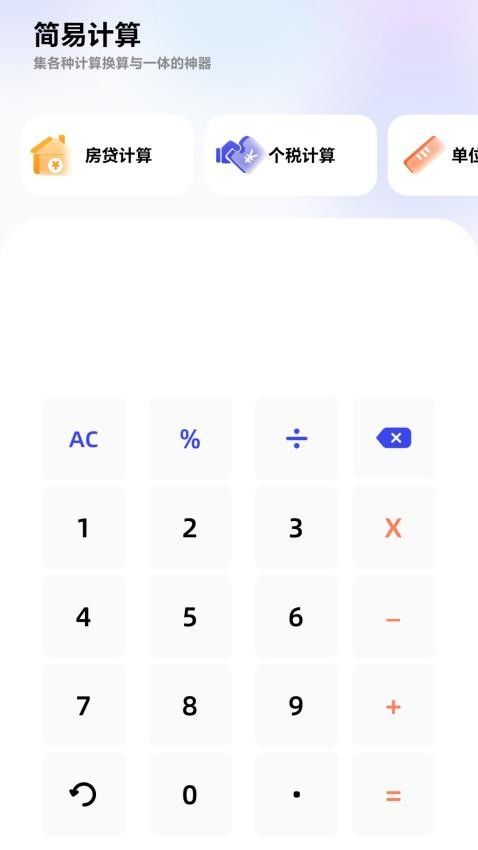 光杯助手(手机文件管理软件) v1.6 安卓版