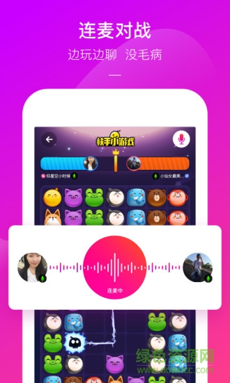 快手小游戏app苹果版图1