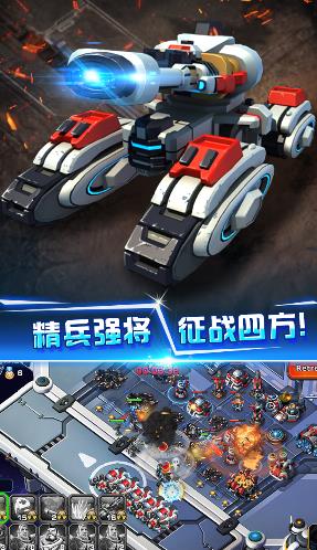 星际争霸1.0.8完美硬盘手机版官网最新版图3